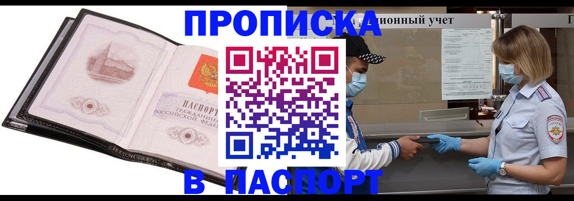 найти адрес прописки в Балахне